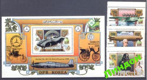 КНДР Корея 1981 автомобили авиация дирижабли ** о