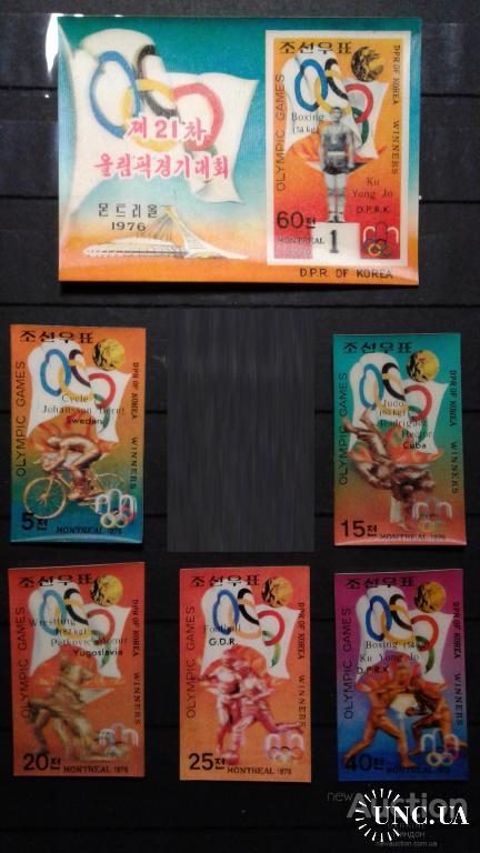 КНДР Корея Сев. 1977 спорт олимпиада борьба дзю-до велосипед футбол бокс Стерео голограмма ** м