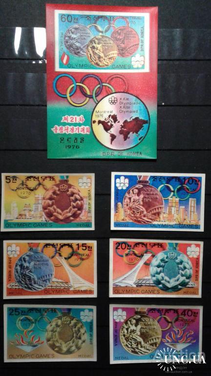 КНДР Корея Сев. 1977 спорт олимпиада медали архитектура Стерео голограмма ** м
