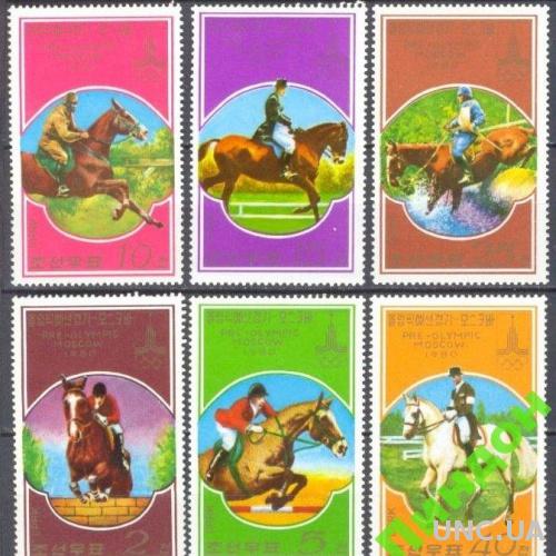 КНДР Корея Сев 1978 спорт олимпиада кони фауна** м