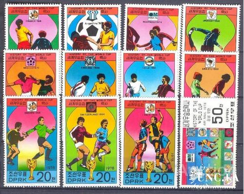 КНДР Корея Северная 1978 ЧМ футбол спорт серия ** о