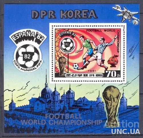 КНДР Корея Северная 1981 ЧМ футбол спорт космос блок ** о