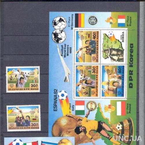КНДР Корея Северная 1982 ЧМ футбол спорт серия + блок + лист ** о