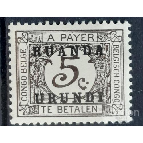 Колонии Бельгия Руанда - Урунди 1924 - 1927 доплатные марки 5с ** о