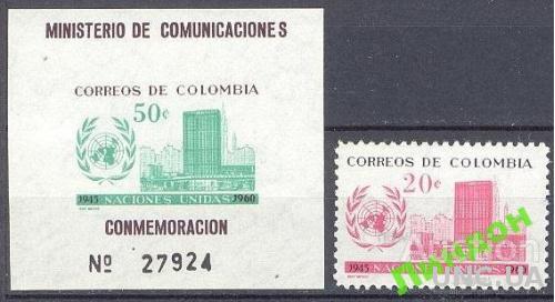 Колумбия 1950 ООН архитектура связь **