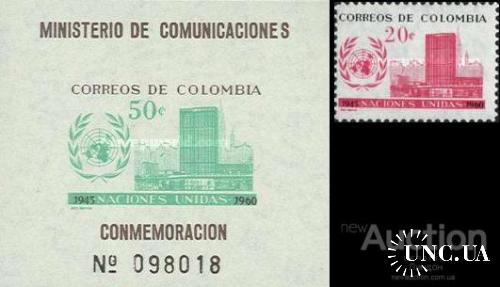 Колумбия 1960 ООН архитектура блок + серия ** о