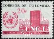 Колумбия 1960 ООН архитектура марка ** о