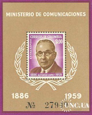Колумбия 1961 А, Лопез президент люди блок ** о