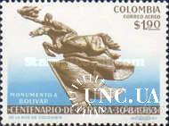 Колумбия 1963 300 лет городу Перейра люди кони война ** о