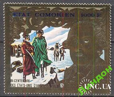 Коморы 1978 Наполеон фольга живопись необычные марки ** о