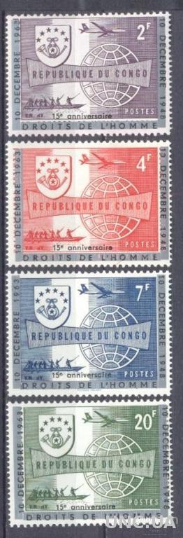 Конго 1963 ВПС почта герб корабли флот авиация самолеты надп-ка №151-4 II Права человека ** о