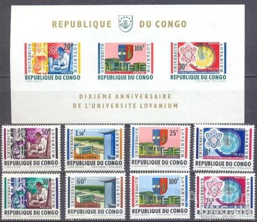 Конго 1964 10 лет нац. Университетгерб наука атом биология медицина серия+блок ** о
