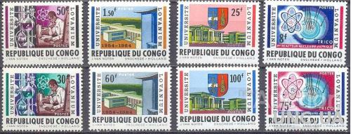 Конго 1964 10 лет нац. Университетгерб наука атом биология медицина серия ** о