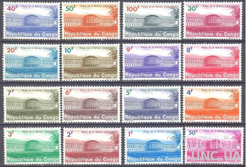 Конго 1964 Национальный дворец архитектура 16 марок ** о