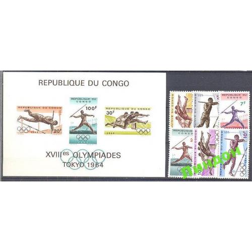 Конго 1964 спорт олимпиада ** о