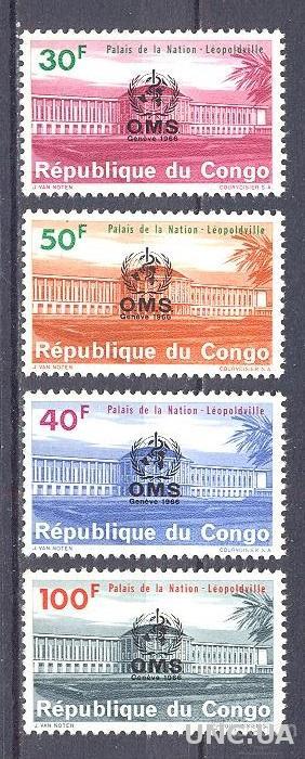 Конго 1966 медицина ВОЗ Женева архитектура надп-ка ** о