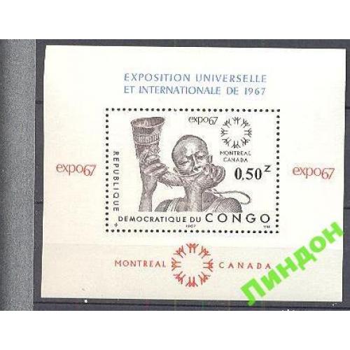 Конго 1967 ЭКСПО музыка этнос ** о