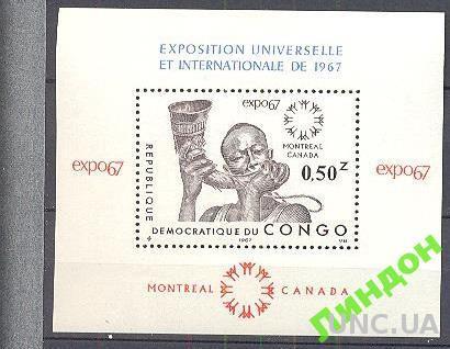 Конго 1967 ЭКСПО музыка этнос ** о
