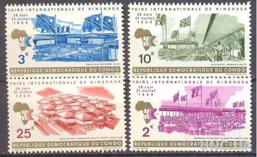 Конго 1969 Открытие Международная ярмарка архитектура ** о