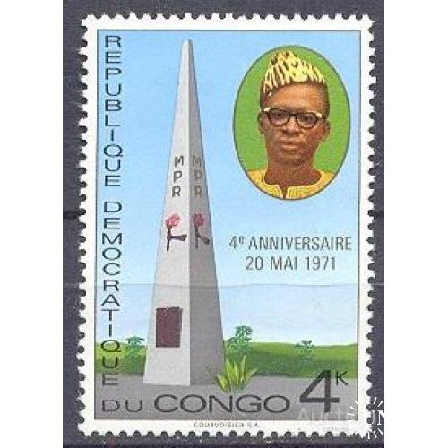 Конго 1970 1971 4 года Революции люди ** о