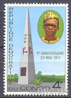 Конго 1970 4 года Революции люди ** о