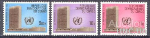 Конго 1970 ООН архитектура ** о