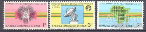 Конго 1971 связь космос ** о