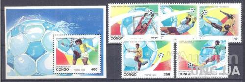 Конго 1993 спорт футбол ЧМ ** о