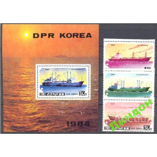 Корея Сев. КНДР 1984 флот корабли ** о