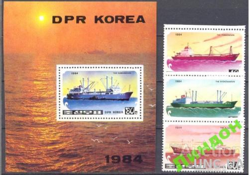 Корея Сев. КНДР 1984 флот корабли ** о
