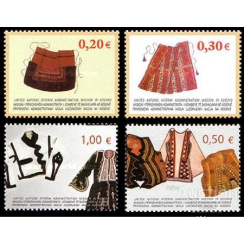 Косово 2004 одежда нац. костюмы вышивка этнос ВАМООН ** о