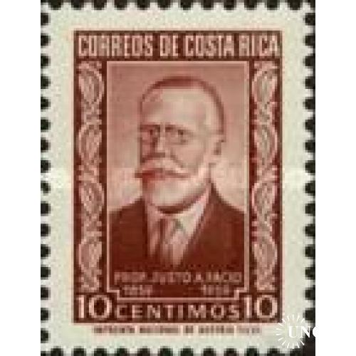 Коста Рика 1960 Justo A. Facio писатель люди ** о