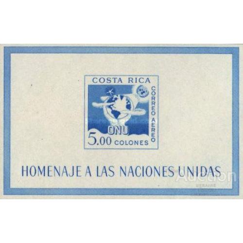 Коста Рика 1961 ООН блок ** о