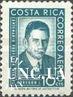 Коста Рика 1961 проза люди ** о