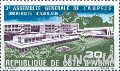 Кот Дивуар 1970 A.U.P.E.L.F. лингвистика язык институт архитектура ** о