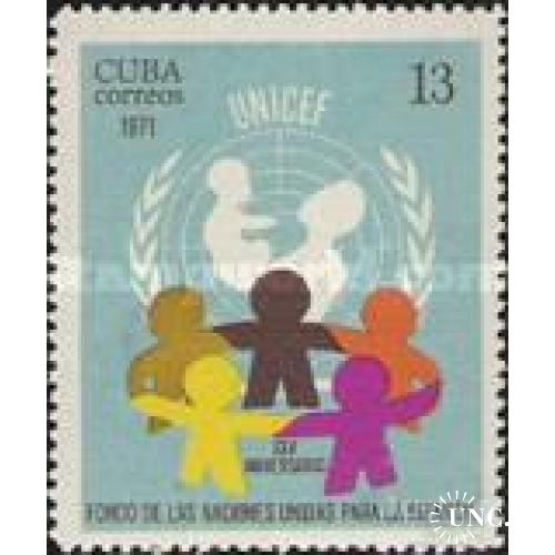 Куба 1971 ООН ЮНИСЕФ UNICEF дети ** о