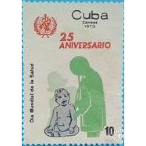 Куба 1973 25 лет ВОЗ медицина дети ** о