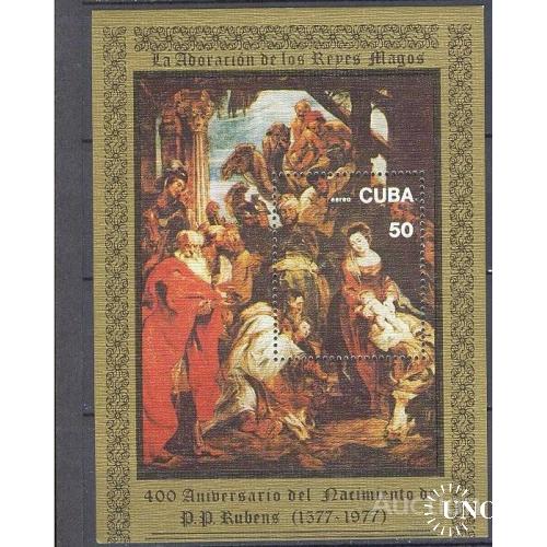 Куба 1977 живопись Рубенс Рождество фауна ** о