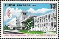 Куба 1978 научный центр архитектура ** бр