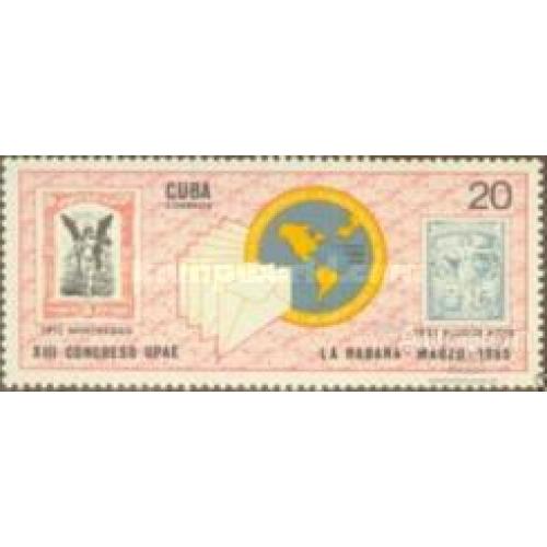 Куба 1985 13-й Конгресс ВПС почта марка на марке искуство ** о