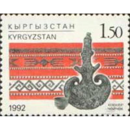 Кыргызстан Киргизия 1992 народное ремесло этнос ковер вышивка посуда еда вино ** о