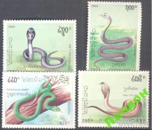 Лаос 1992 змеи фауна ** о