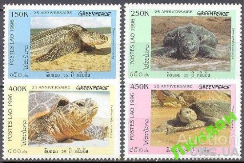 Лаос 1996 рептилии черепахи фауна серия ** о