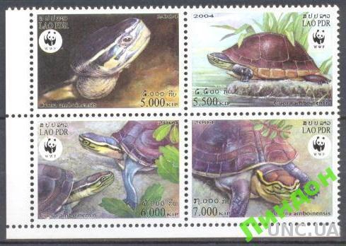 Лаос 2004 черепахи ВВФ WWF фауна ** о