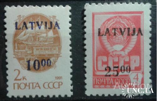 Латвия 1992 стандарт СССР провизорий надп-ка 10-00 и 25-00 ** м