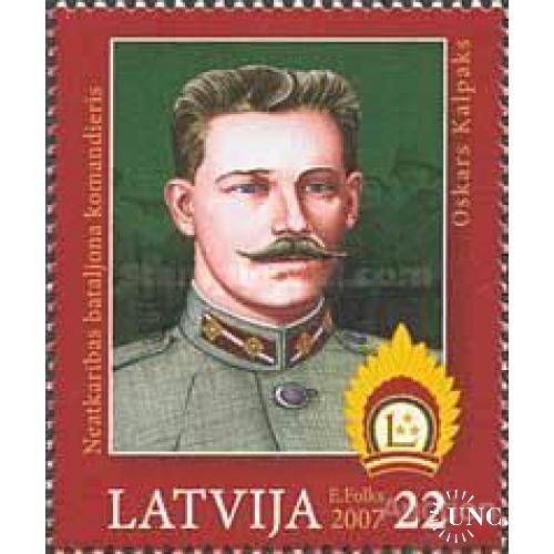 Латвия 2007 Оскарс Калпакс армия униформа известные люди ** м