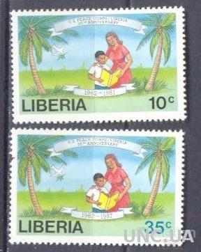 Либерия 1988 Корпус Мира мать дети школа ** о