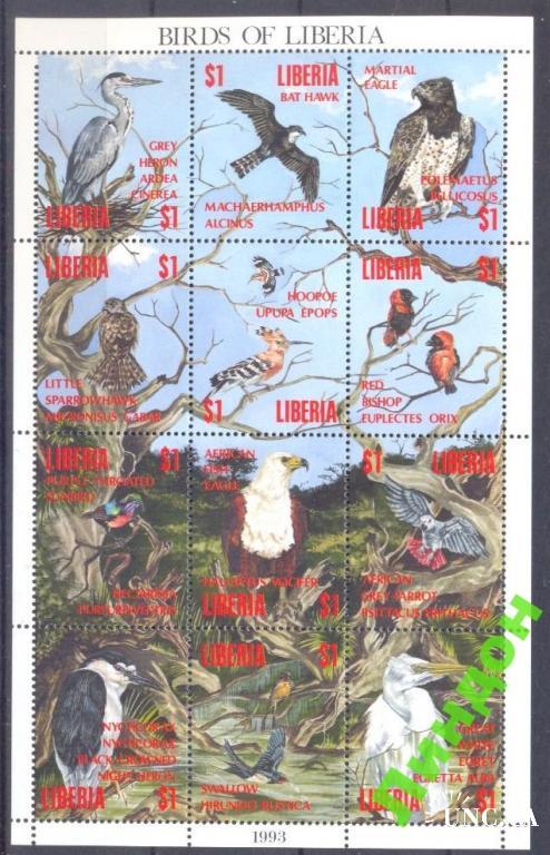 Либерия 1994 птицы фауна лист ** о