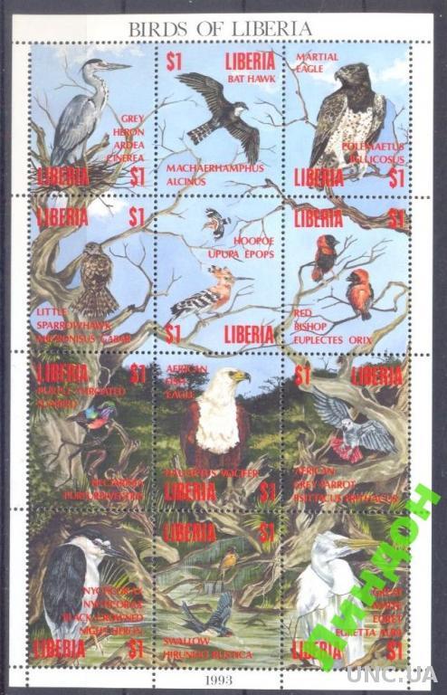 Либерия 1994 птицы фауна ** о