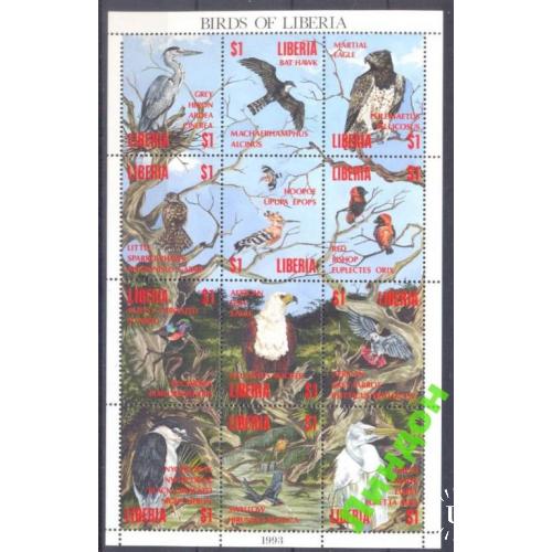 Либерия 1994 птицы фауна орел журавль цапля попугай лист ** о